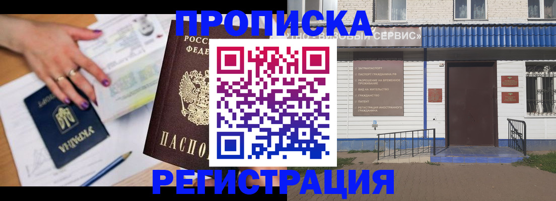 где прописаться в Краснотурьинске