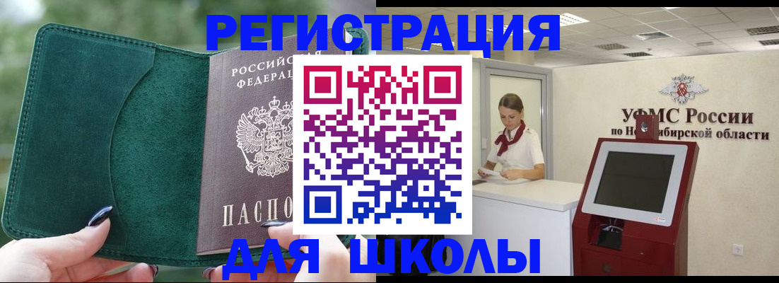 временная регистрация поиск в Краснотурьинске