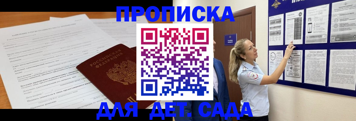 прописка для кредита в Краснотурьинске